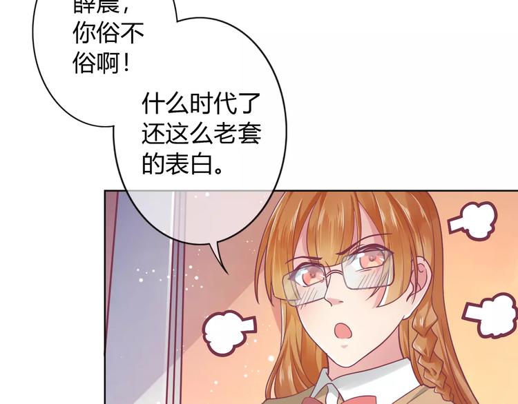 第7话 三世情缘90