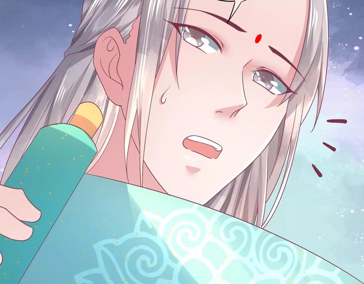 第5话 呔！妖魔莫跑！76