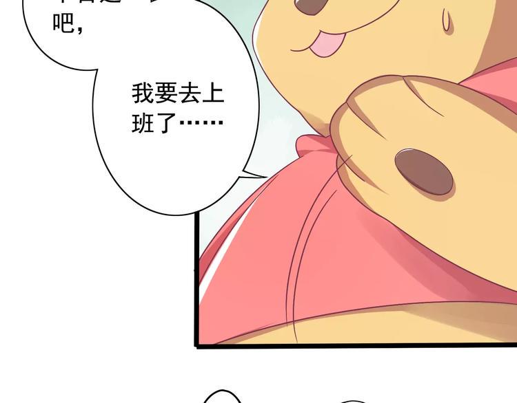 第2话 算命先生47