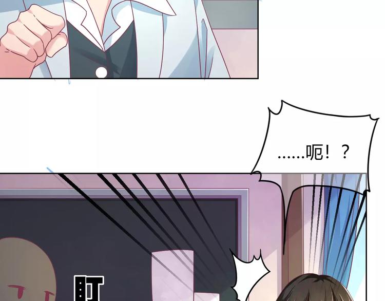 第6话 进击吧！薛情圣！34