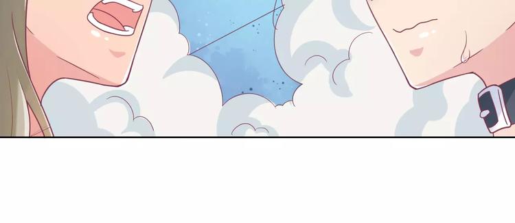 第5话 呔！妖魔莫跑！20