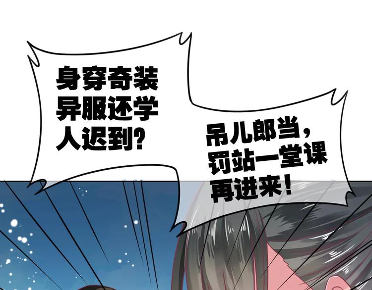 第6话 进击吧！薛情圣！21