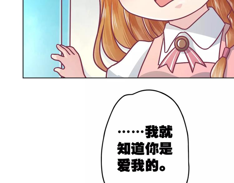 第8话 祸事不断86