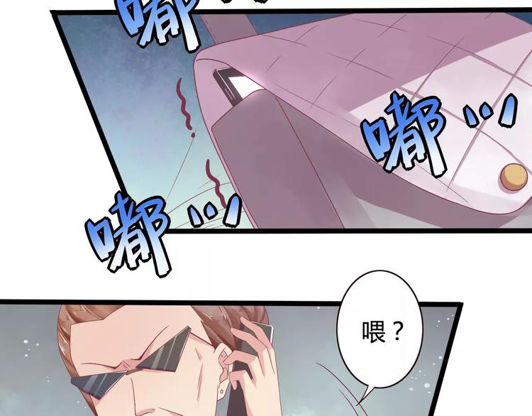 第2话 算命先生29