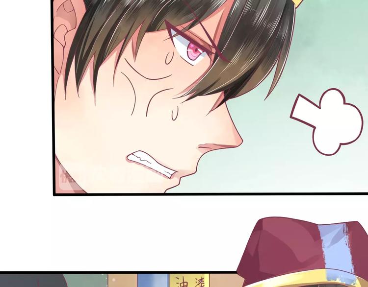 第3话 少女杀手也不行！26