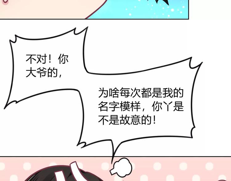第7话 三世情缘115