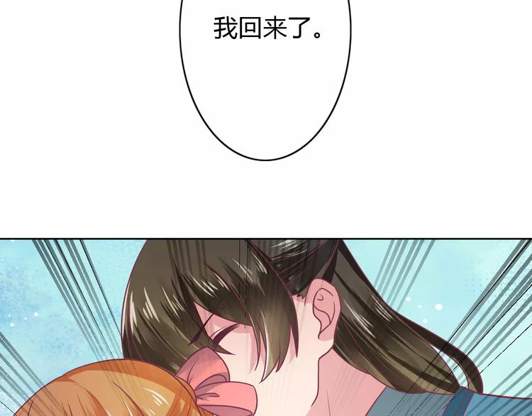 第7话 三世情缘38
