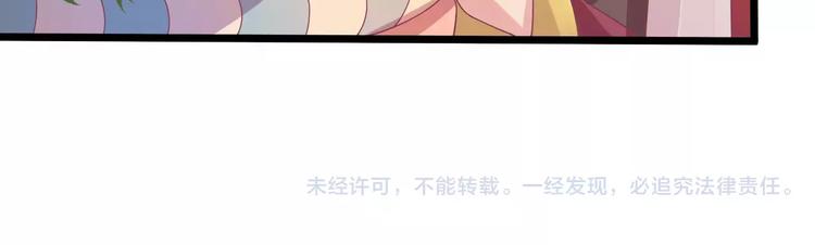第2话 算命先生101