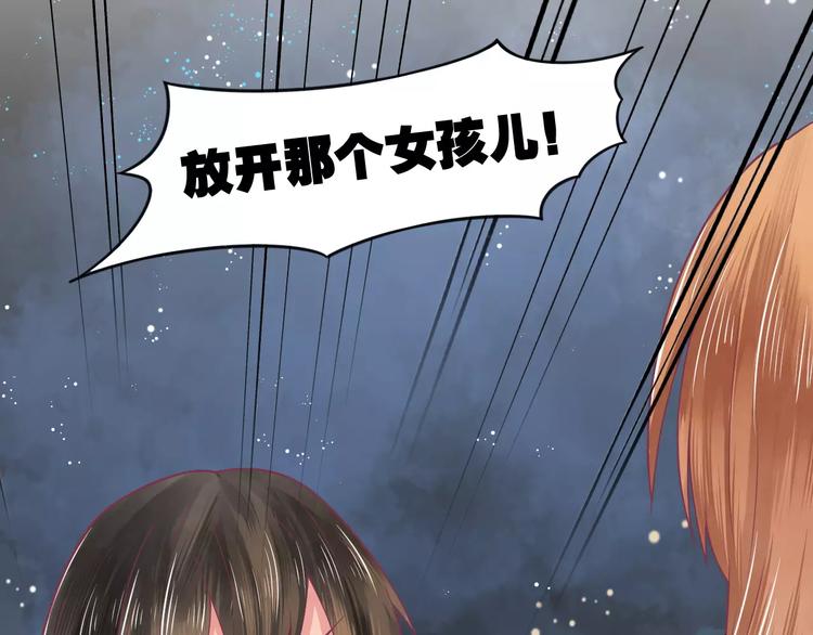 第4话 又是他！73