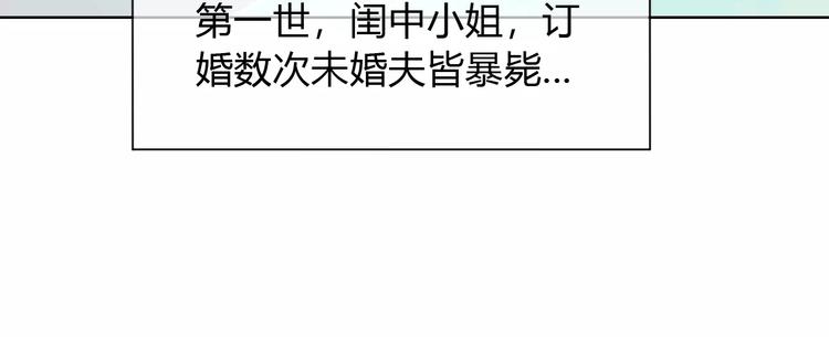 第7话 三世情缘32