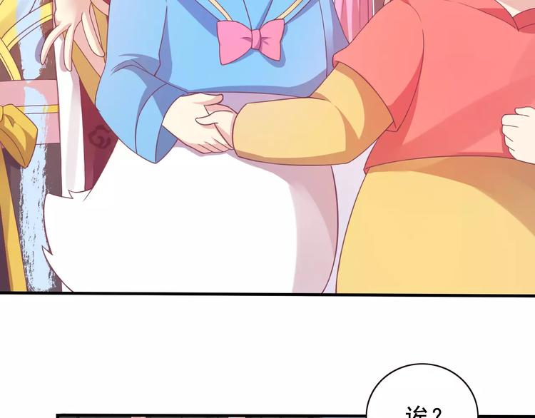 第3话 少女杀手也不行！76