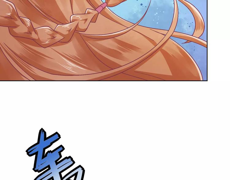 第6话 进击吧！薛情圣！62