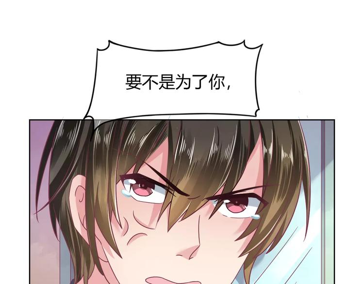第6话 进击吧！薛情圣！30