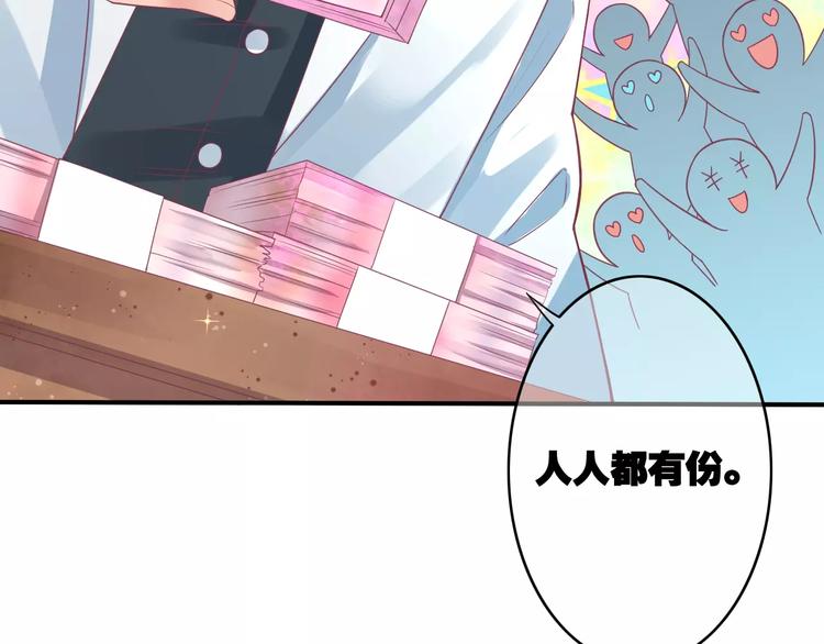 第4话 又是他！24