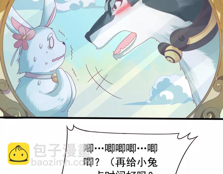 第1话 被贬下凡46