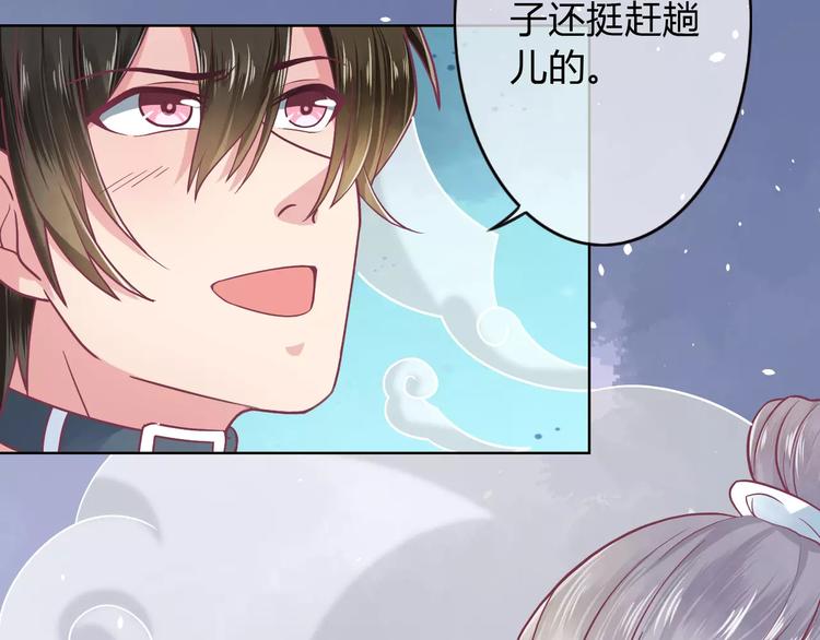 第7话 三世情缘25