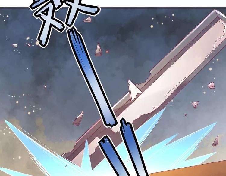 第6话 进击吧！薛情圣！63