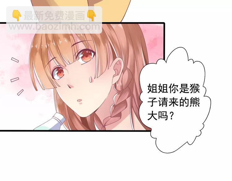 第2话 算命先生7