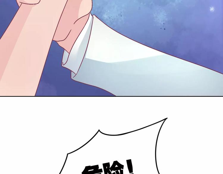 第6话 进击吧！薛情圣！60
