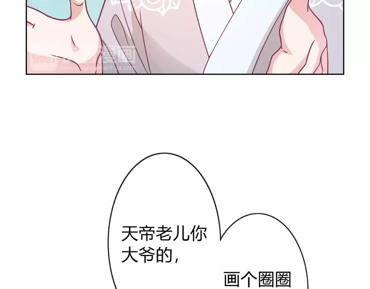 第7话 三世情缘119