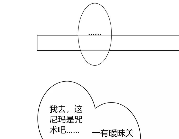 第7话 三世情缘112