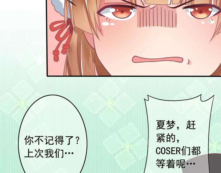 第4话 又是他！48