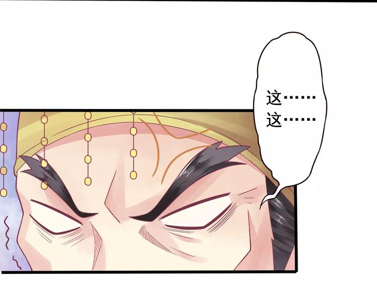 第1话 被贬下凡48