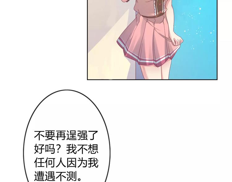 第8话 祸事不断66