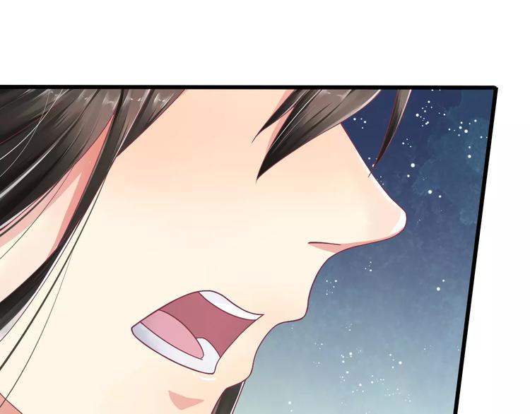 第1话 被贬下凡29
