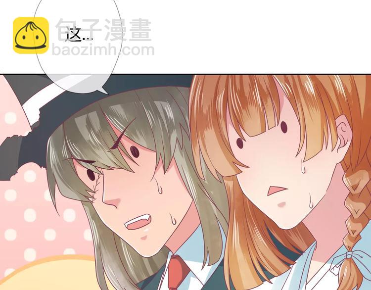 第5话 呔！妖魔莫跑！34