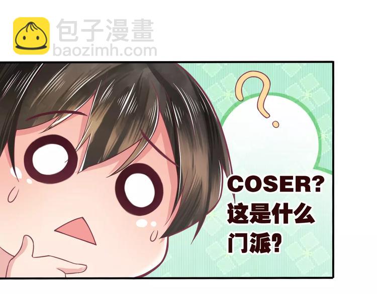 第4话 又是他！51
