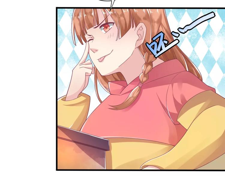 第3话 少女杀手也不行！11