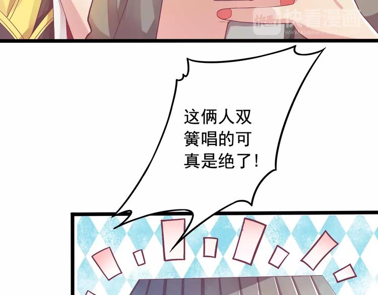 第2话 算命先生35