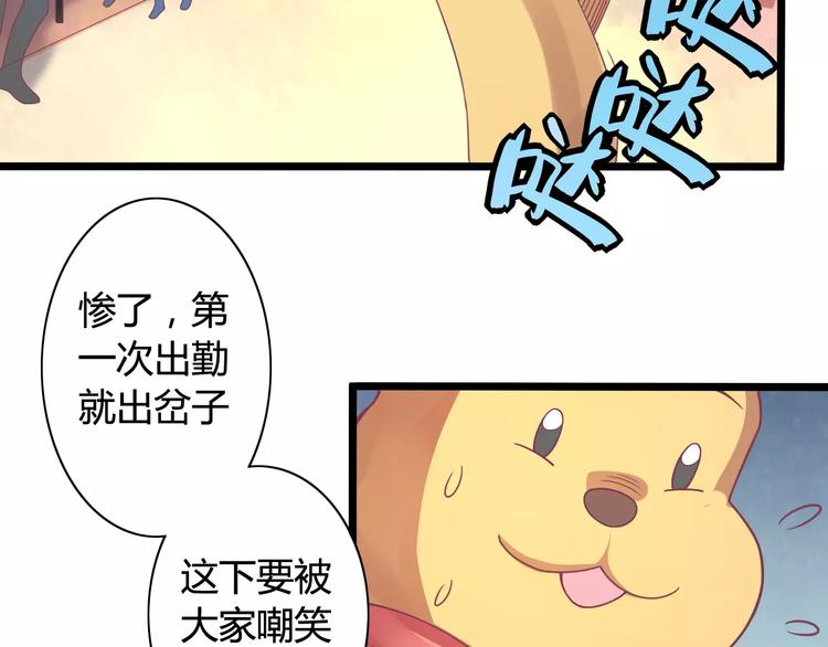 第2话 算命先生74