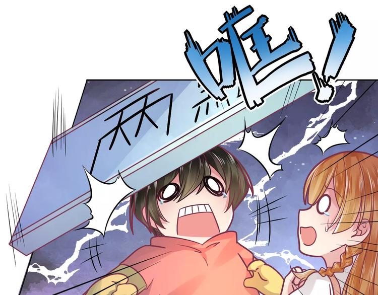 第8话 祸事不断55