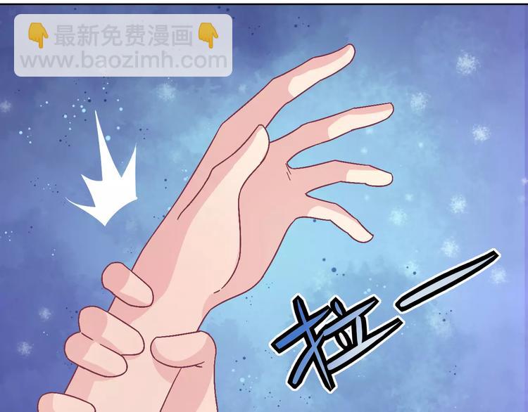 第6话 进击吧！薛情圣！59