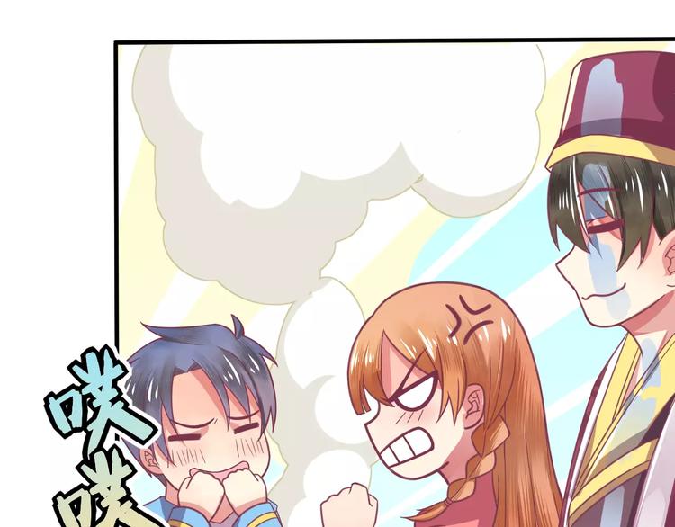 第3话 少女杀手也不行！61