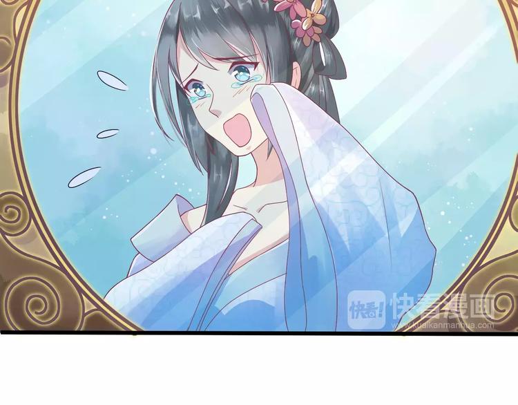 第1话 被贬下凡42