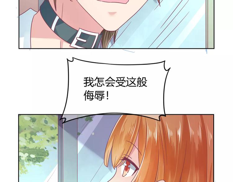 第6话 进击吧！薛情圣！31