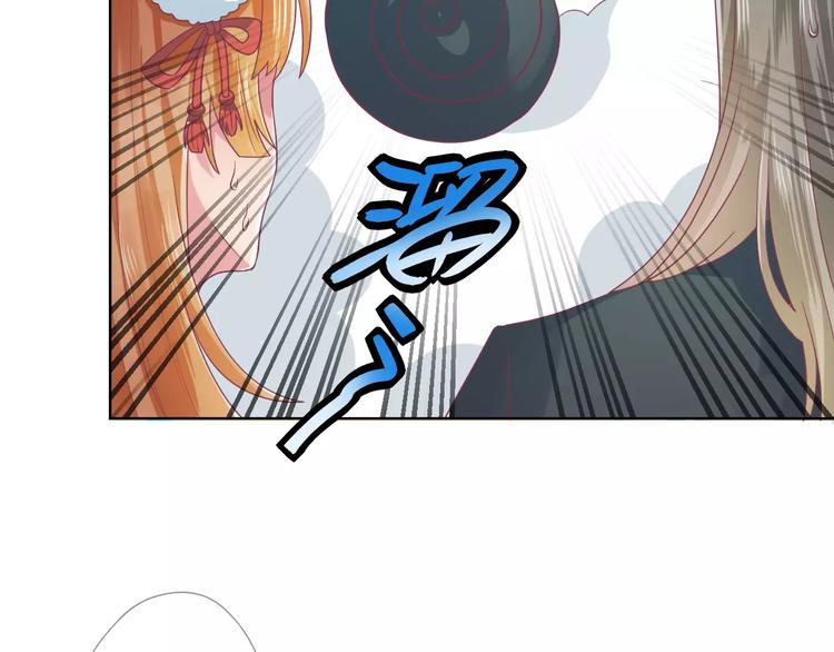 第5话 呔！妖魔莫跑！33