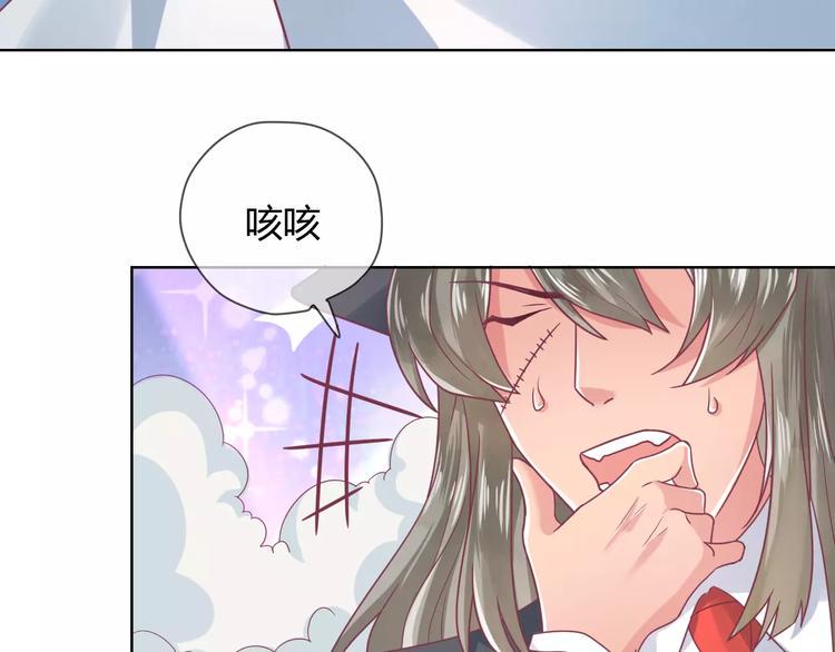 第5话 呔！妖魔莫跑！14