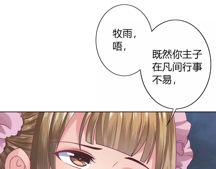第9话 现在就去约会吧23