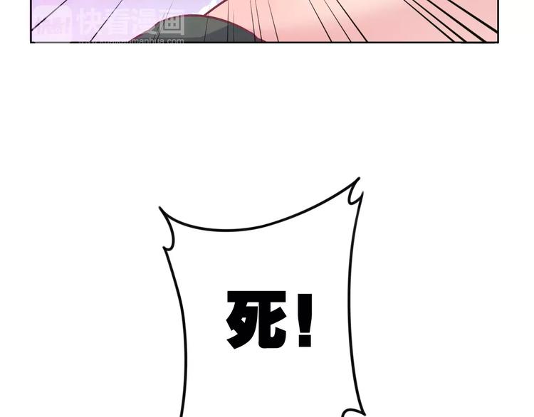 第8话 祸事不断91