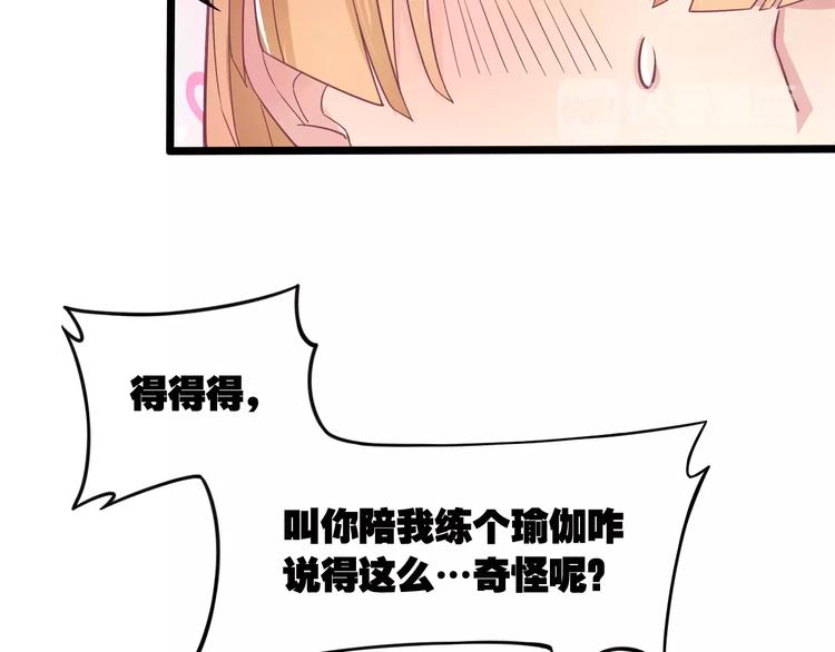 第2话 算命先生88