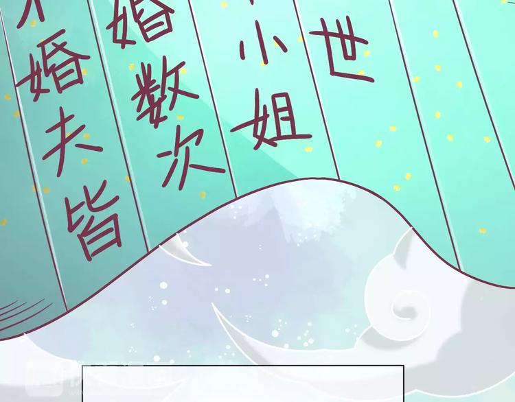 第7话 三世情缘31