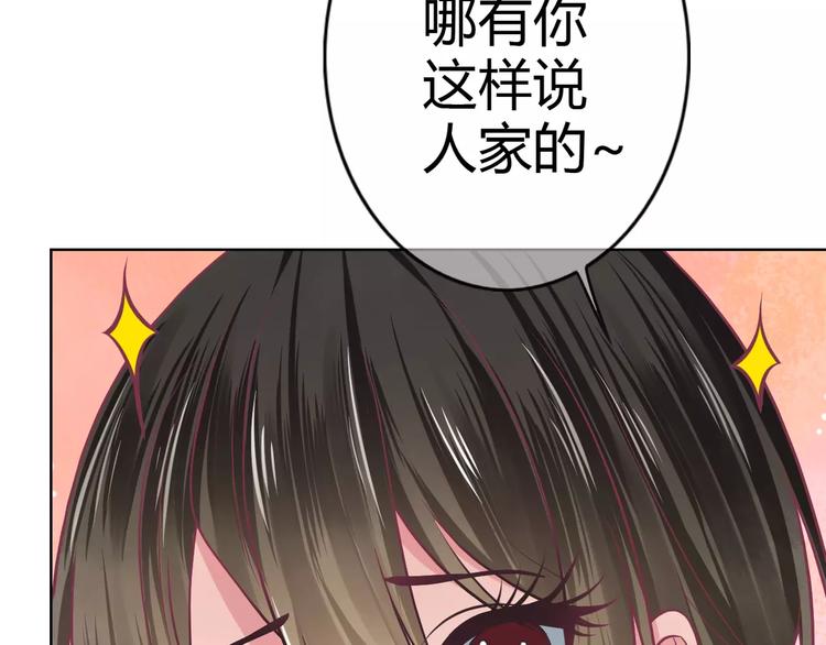 第7话 三世情缘126