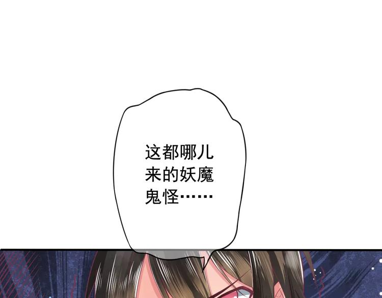 第4话 又是他！56