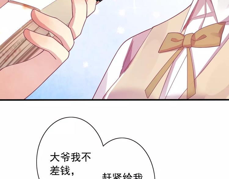 第3话 少女杀手也不行！44
