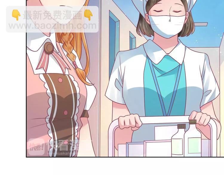 第8话 祸事不断72