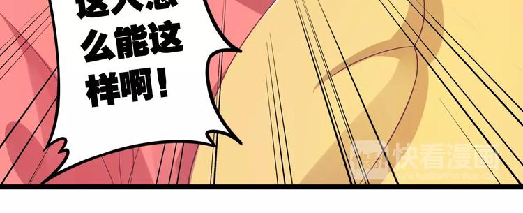第2话 算命先生52